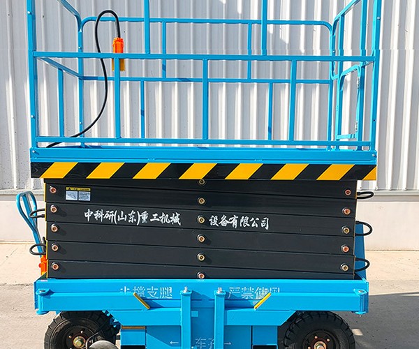 元宝自行走升降机